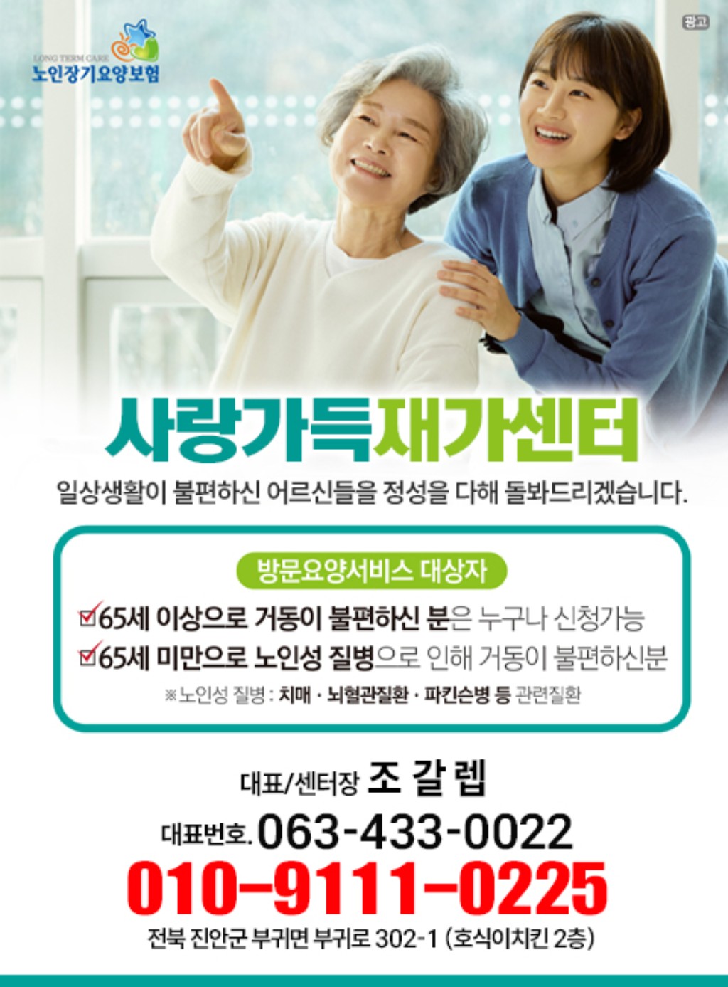 하는 일 소개 사진