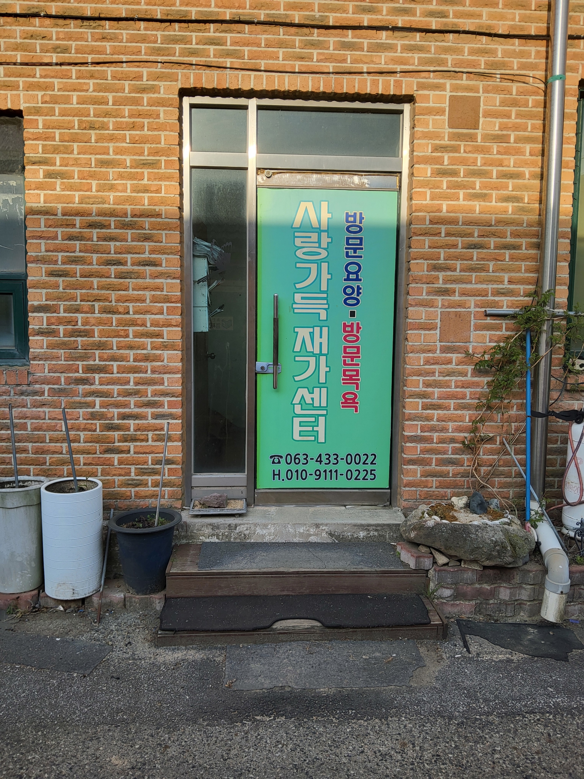 갤러리 사진